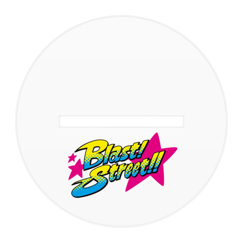 Blast! Street!! ベンケイ アクスタ