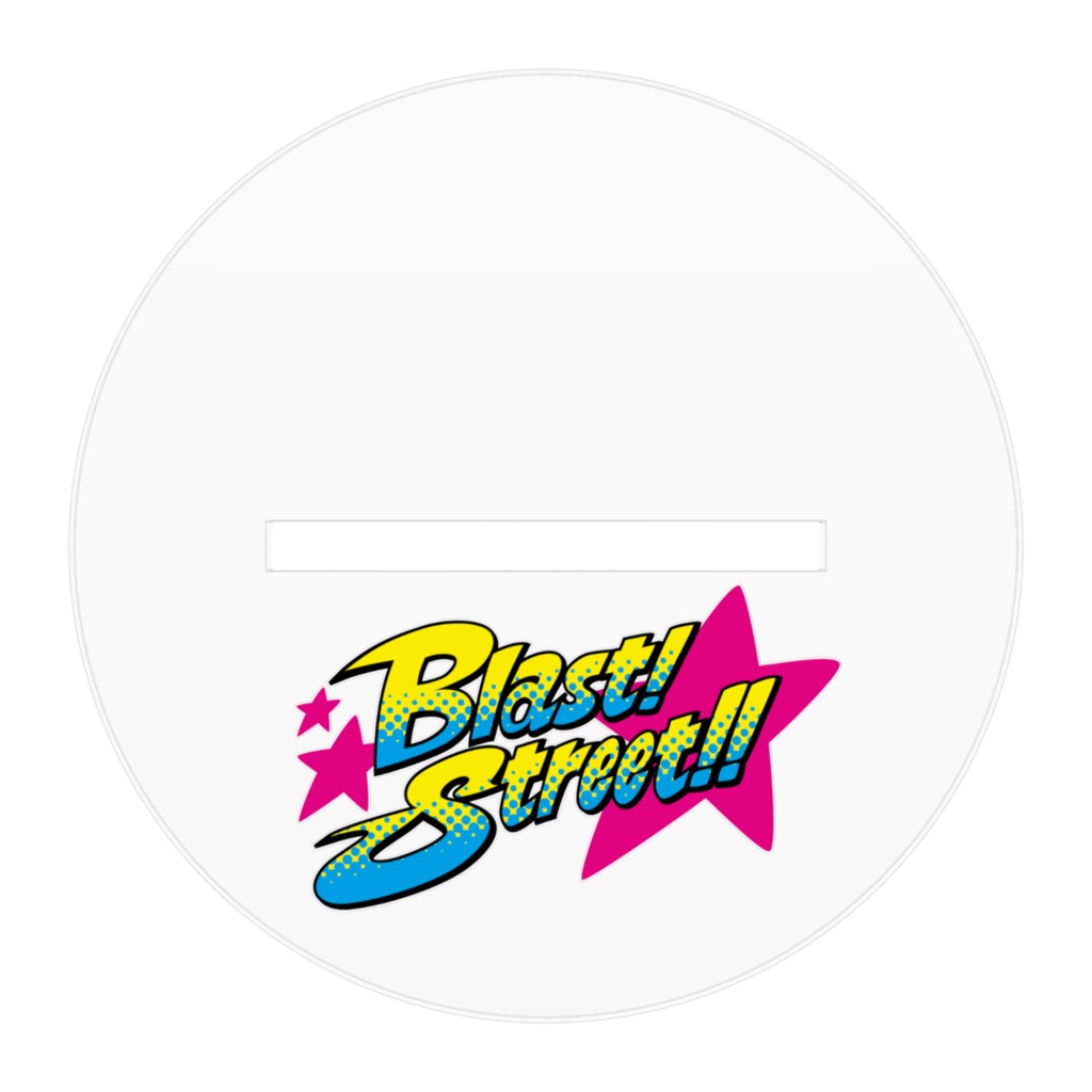 Blast! Street!!セロガレン アクスタ