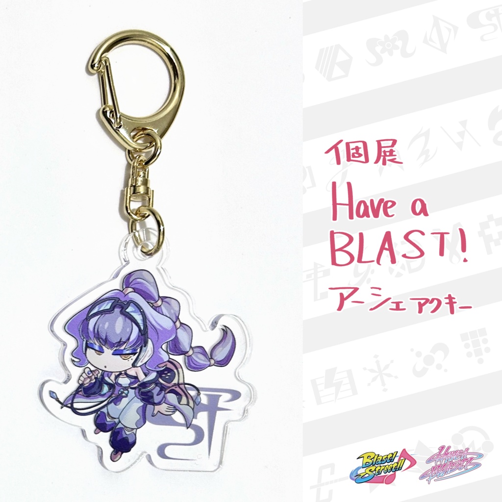 Have a BLAST! アクキーアーシェ