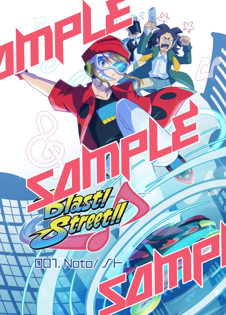 Blast! Street!! Track.1 (1巻)