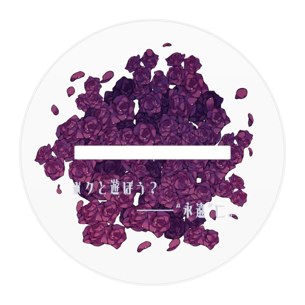 キービジュアルアクリルスタンド / ボイス特典付き