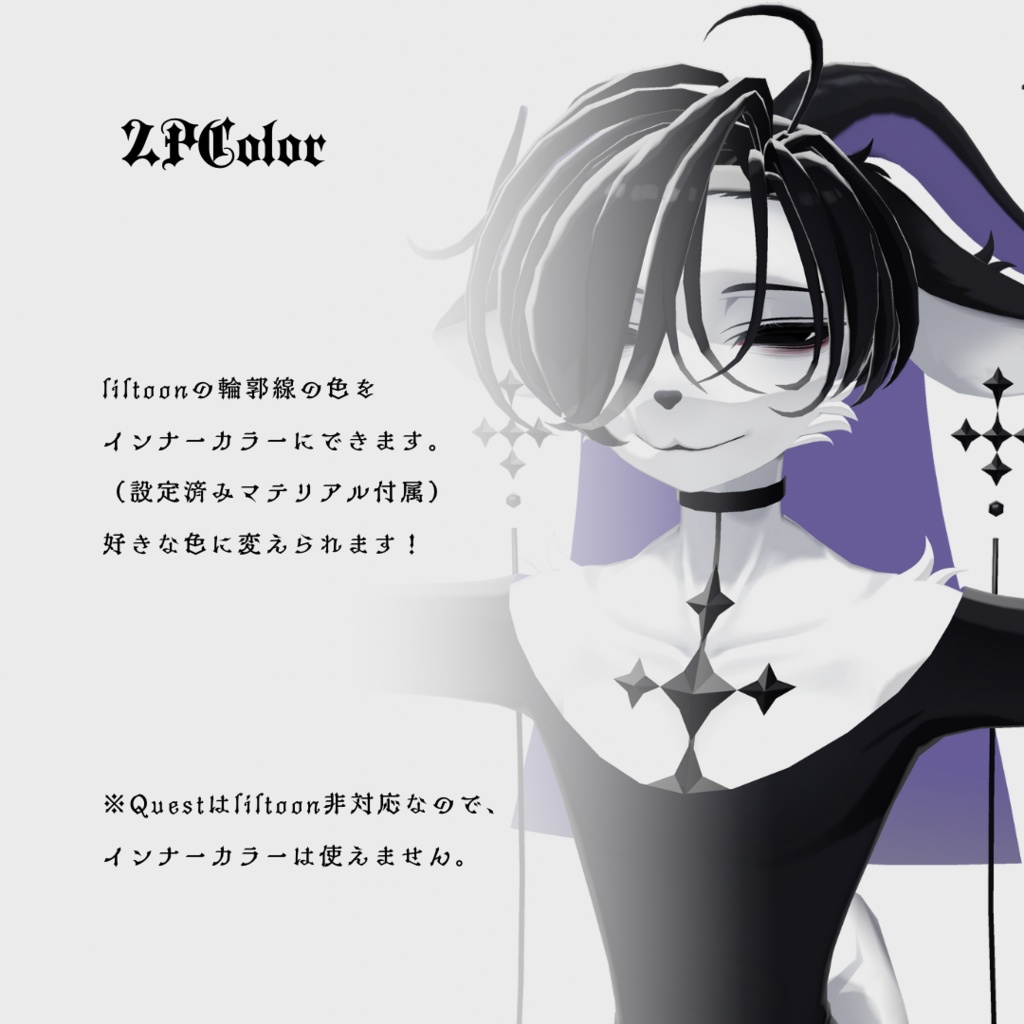 オリジナル3Dモデル|ノクセル - Noxel