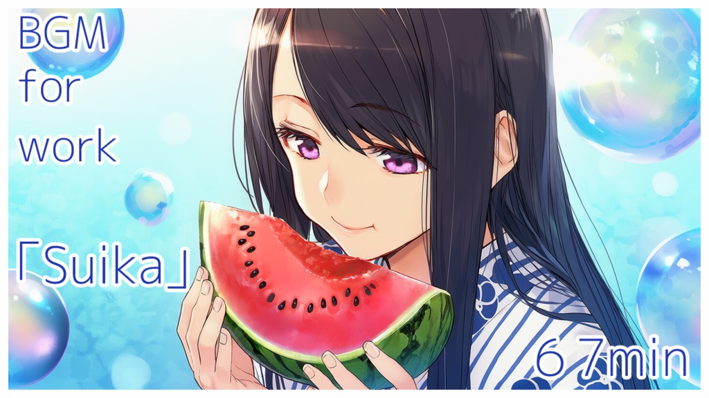 【フリーBGM】Suika【作業用】