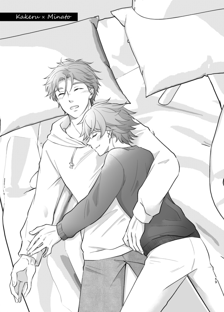 WEB再録集 なみなみみなと