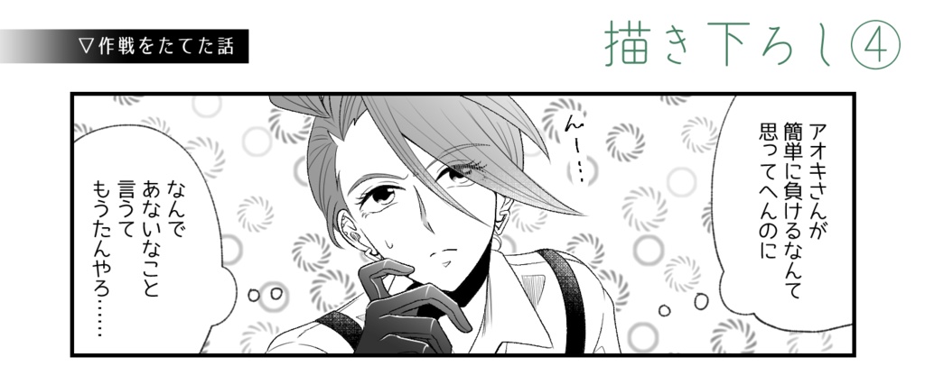 WEB再録集 ちりもつもれば