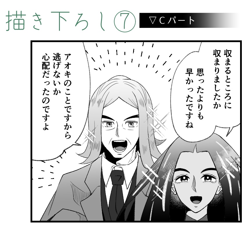 WEB再録集 ちりもつもれば