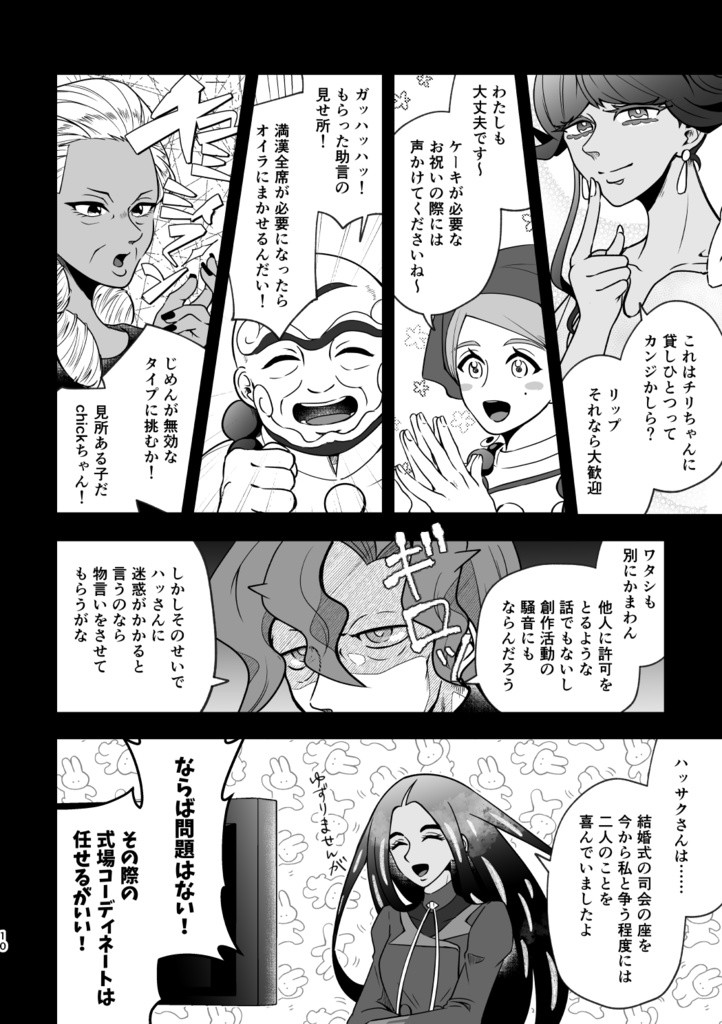 青き鳥のいるところ