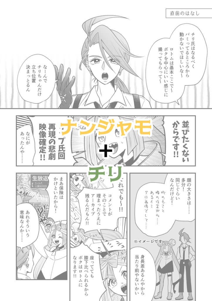 青き鳥のいるところ