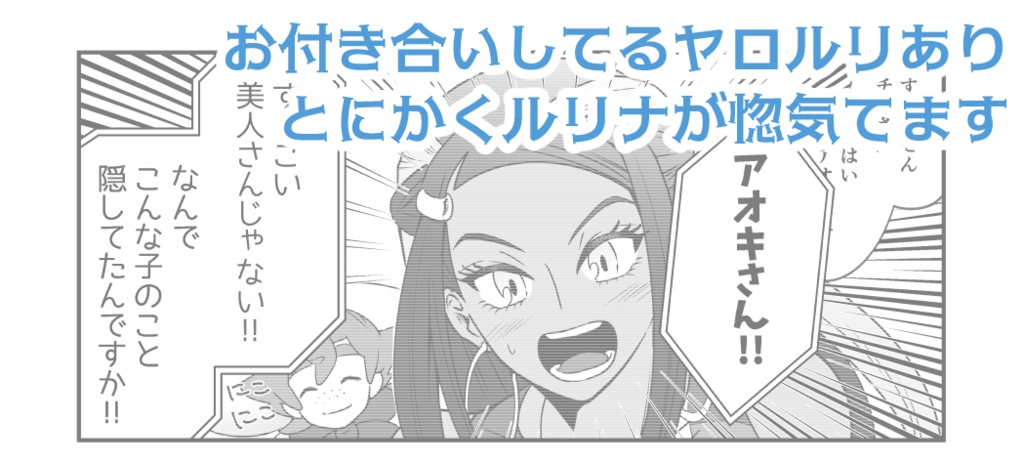 青き鳥のいるところ