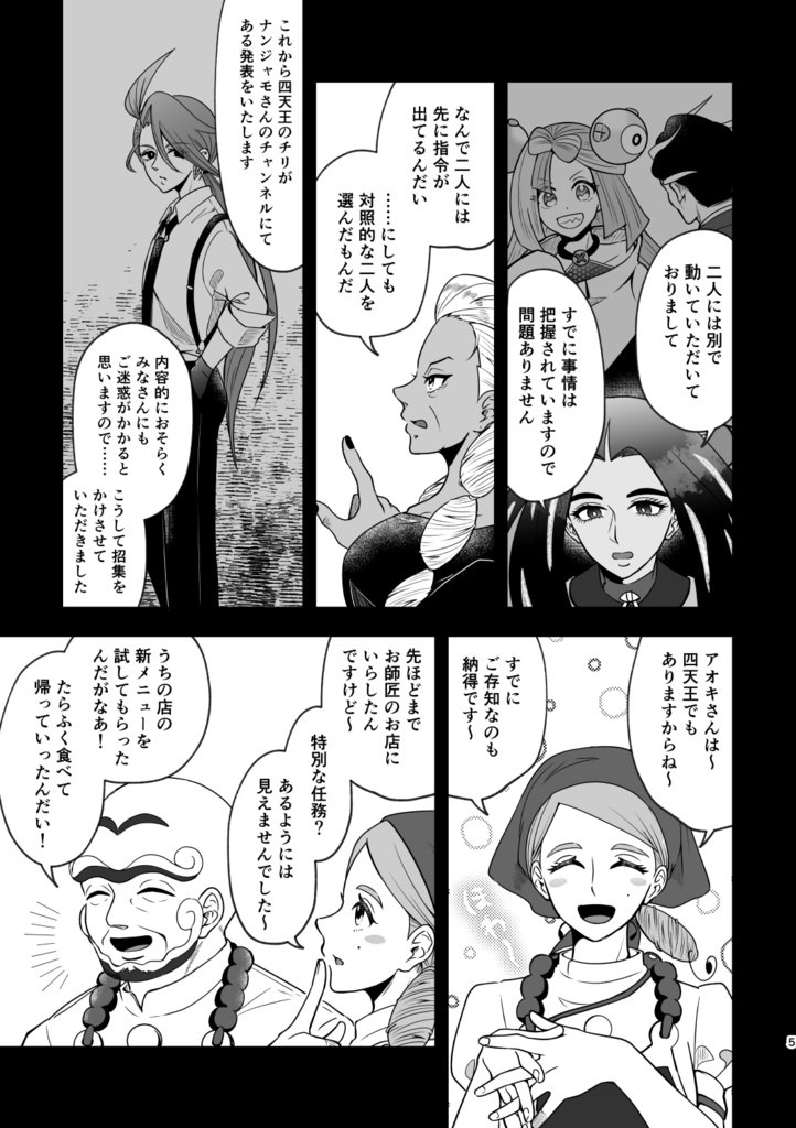 青き鳥のいるところ