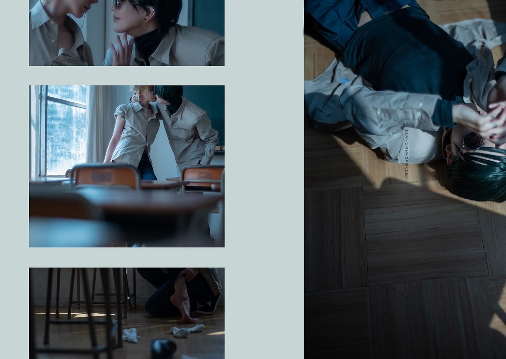 カーストヘブンコスプレ写真集