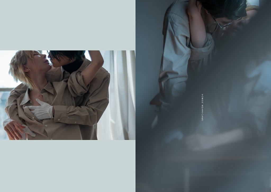 カーストヘブンコスプレ写真集