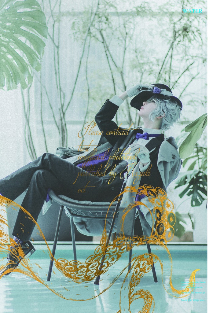 アズール写真集【water】