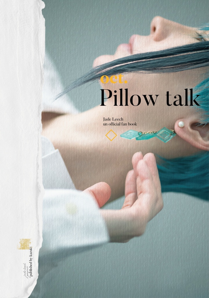 ジェイドコスプレ写真集「Pillow talk」