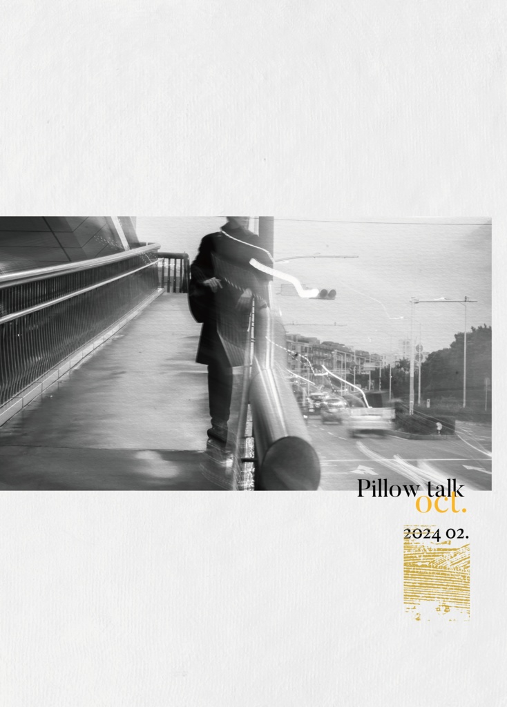 ジェイドコスプレ写真集【Pillow talk】