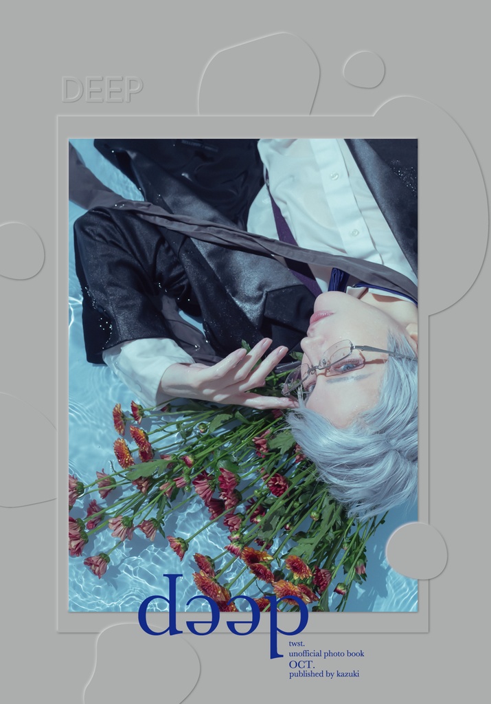 OCT写真集【DEEP】