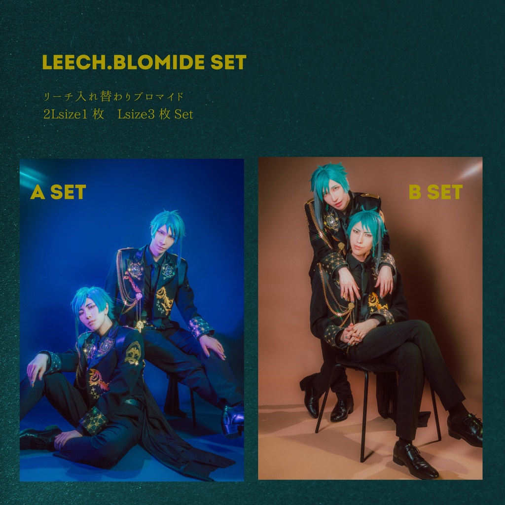 【仁・かづきコラボ】チェキ・ブロマイド無くなり次第終了