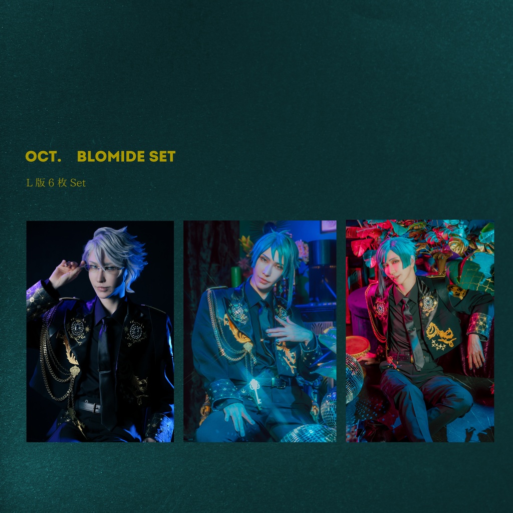 オクタブロマイド・チェキ無くなり次第終了