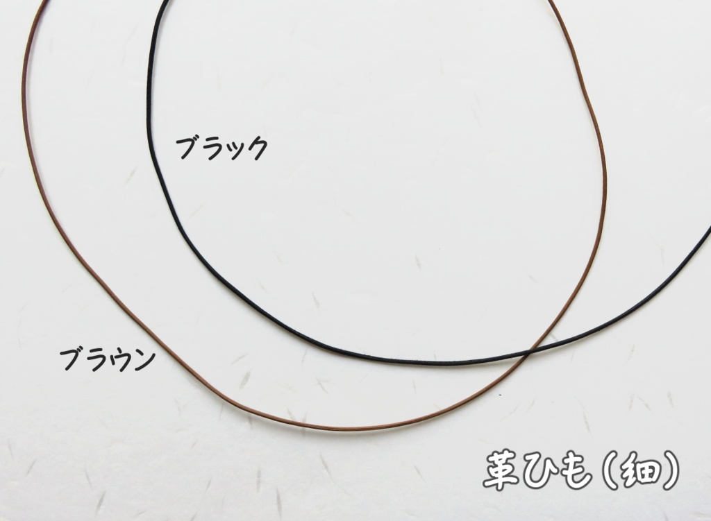 ネックレスチェーン(チェーンのみ)