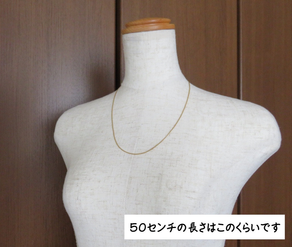 ネックレスチェーン(チェーンのみ)