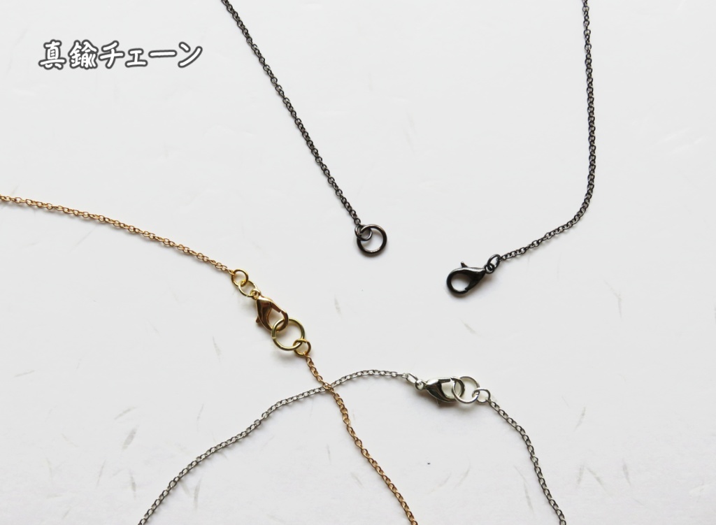 ネックレスチェーン(チェーンのみ)