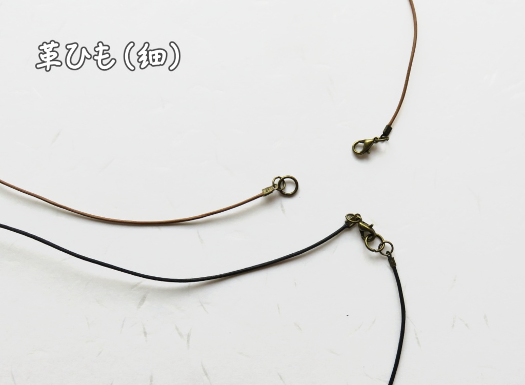 ネックレスチェーン(チェーンのみ)