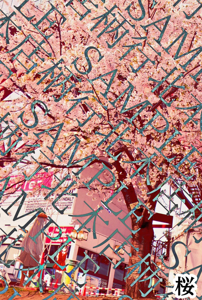 地下娘ポストカードシリーズ