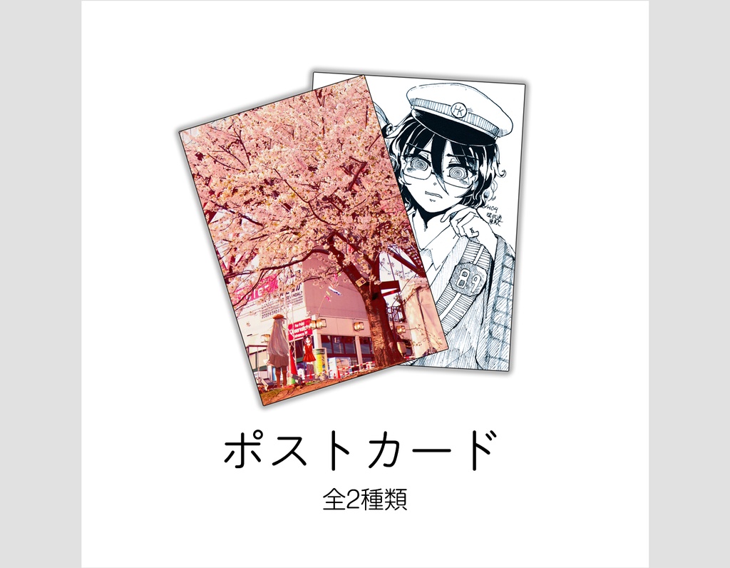 地下娘ポストカードシリーズ