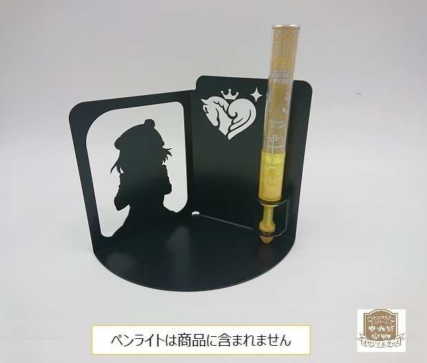 コンサートライトスタンド 喜多日菜子