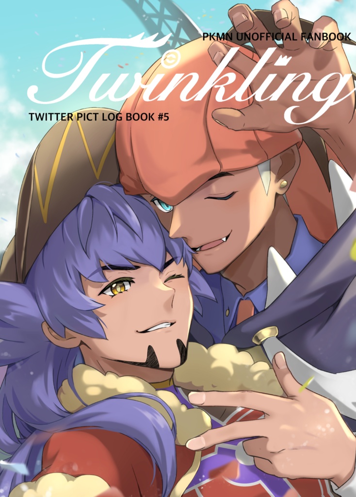 Twinkling