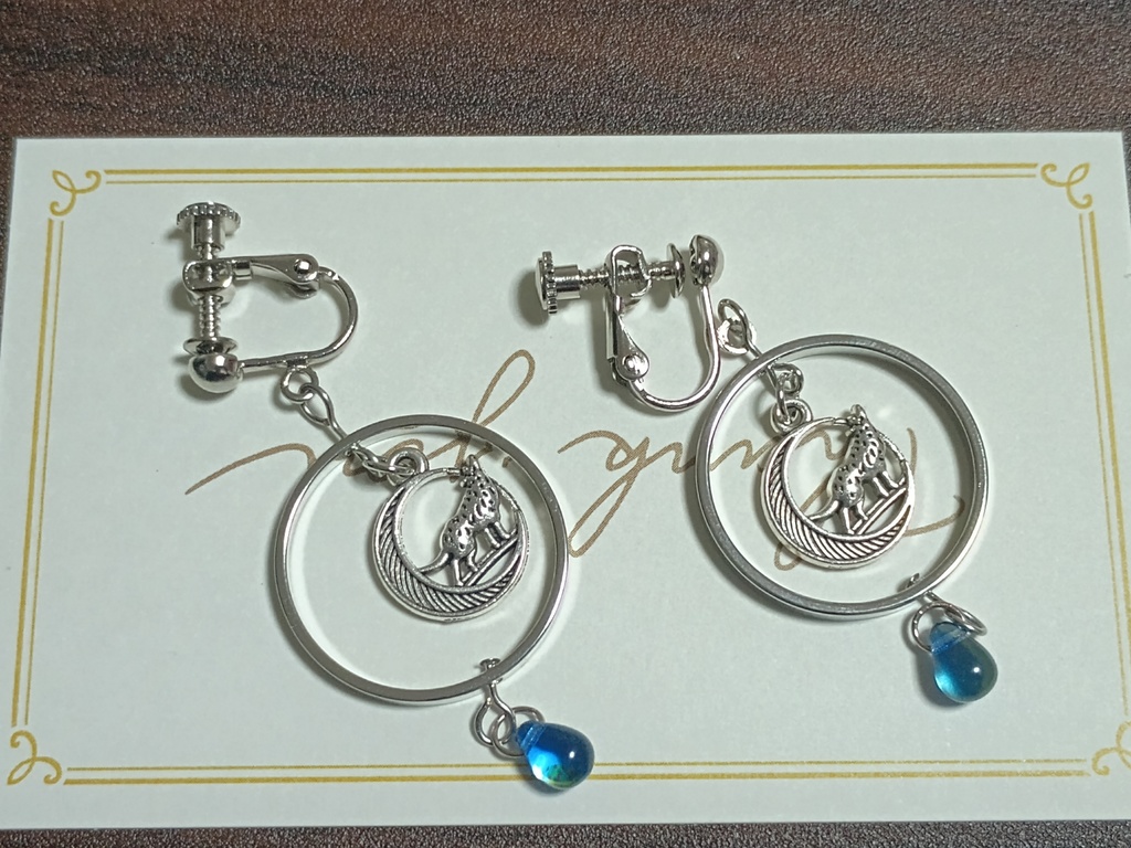 ルカ様イメージイヤリング