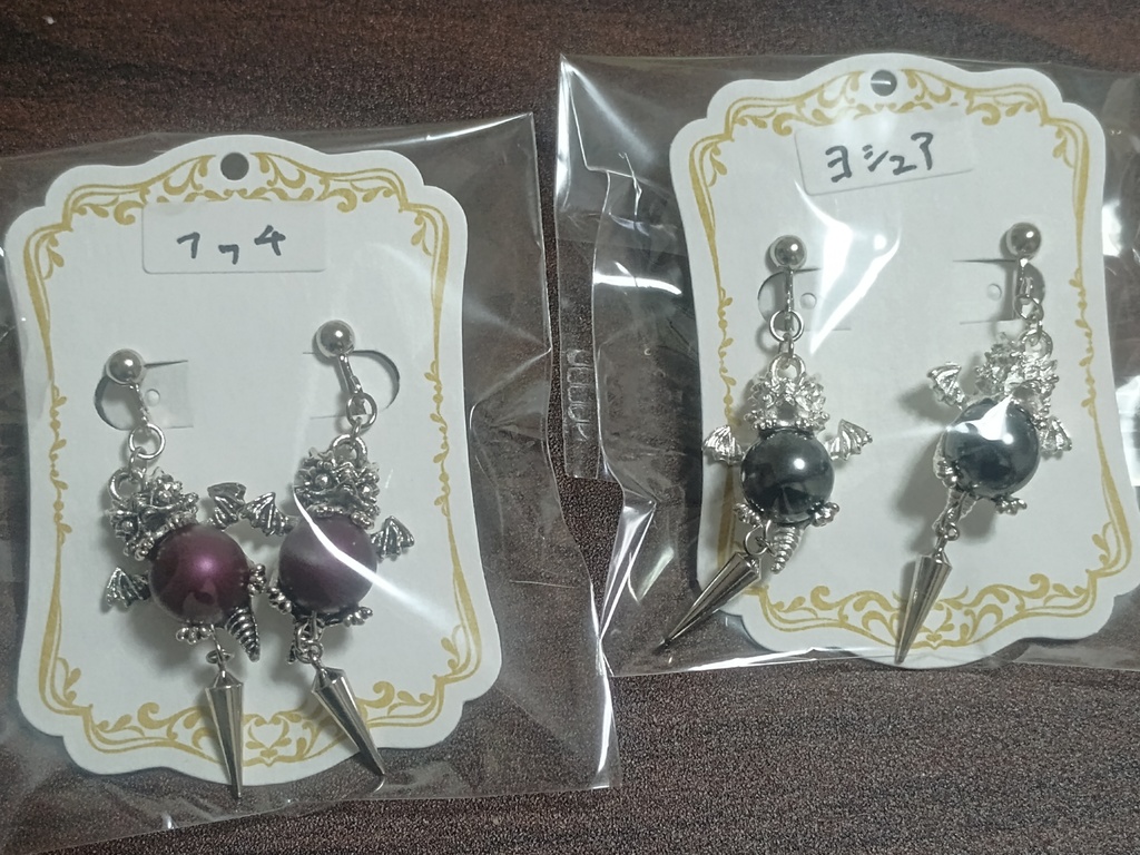 フッチ君とヨシュアさんイメージイヤリング