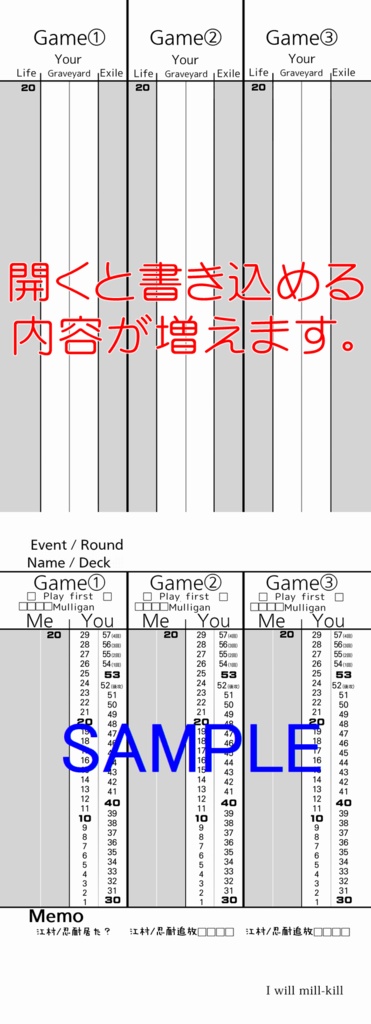 ライブラリーアウト専用ライフカウンター