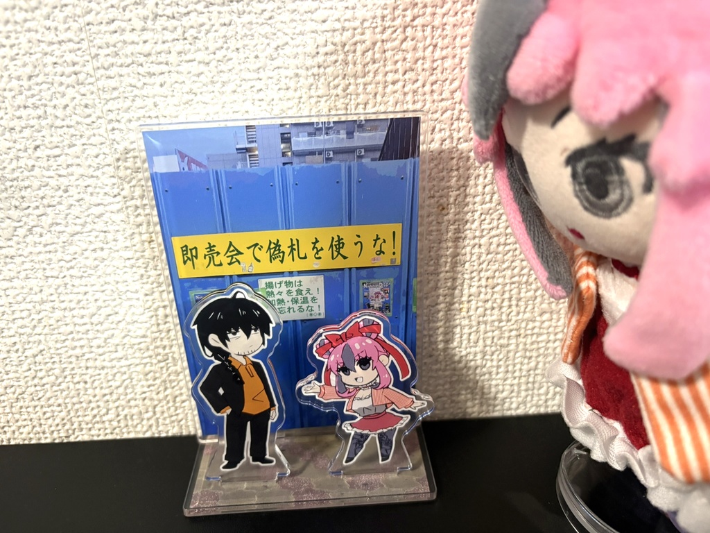 どこかで見た壁のようなNishinariDiverのジオラマが作れるややビッグ組み立てアクスタ