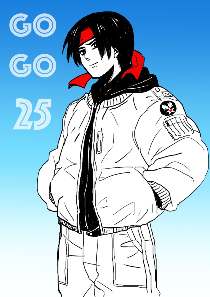 GO GO 25(第二版)
