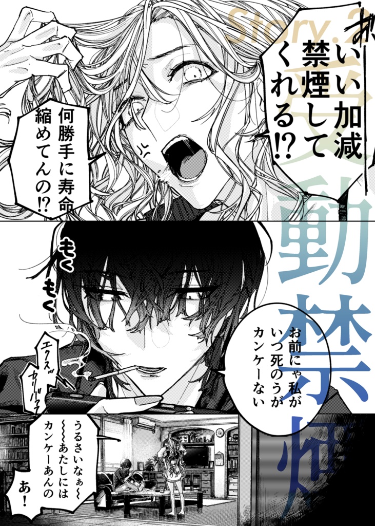 夢落 2021年3月号 - 女性×女性SS漫画特別号