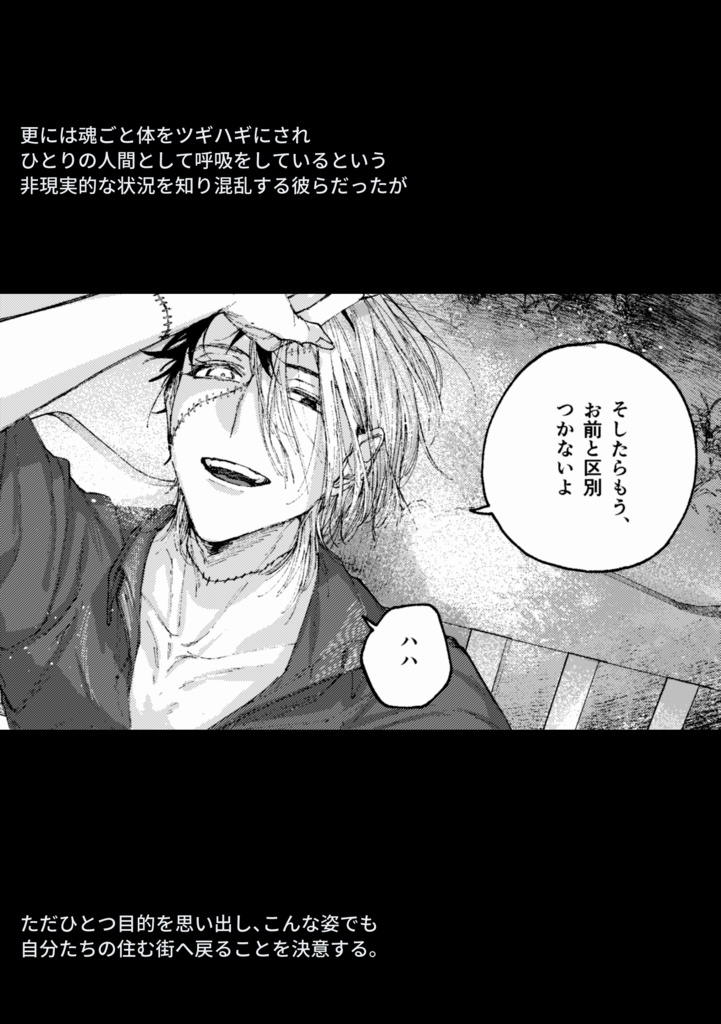 夢落 2022年11月号