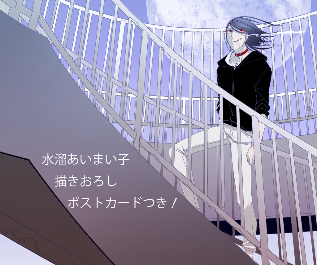 10月のターヘルアナトミア第2版