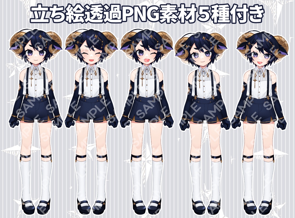 【1点限り】FaceRig用Live2Dモデル「おひつじ座の男の子」