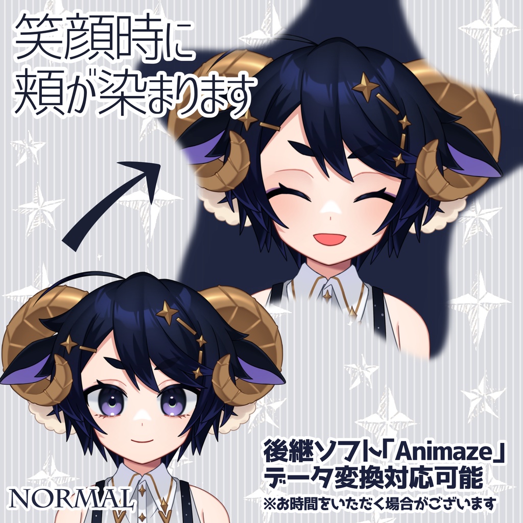 【1点限り】FaceRig用Live2Dモデル「おひつじ座の男の子」