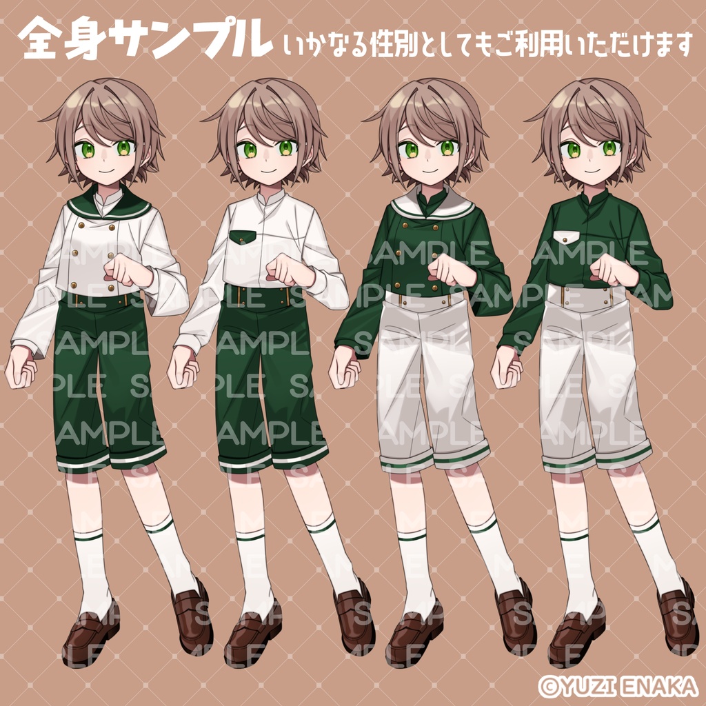 【VtubeStudio対応】無性別汎用モデル『セーラー襟の子』