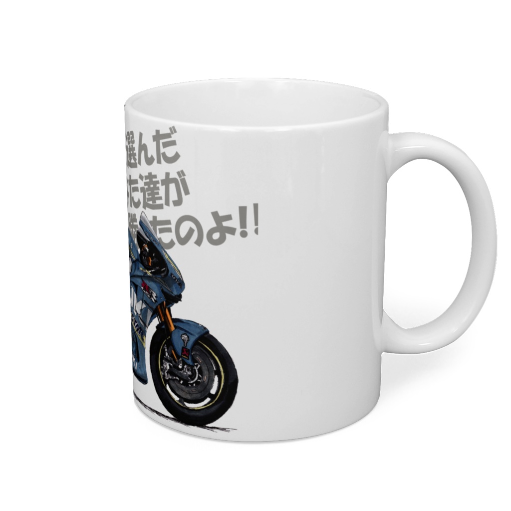マグカップ スズキGSX-RR