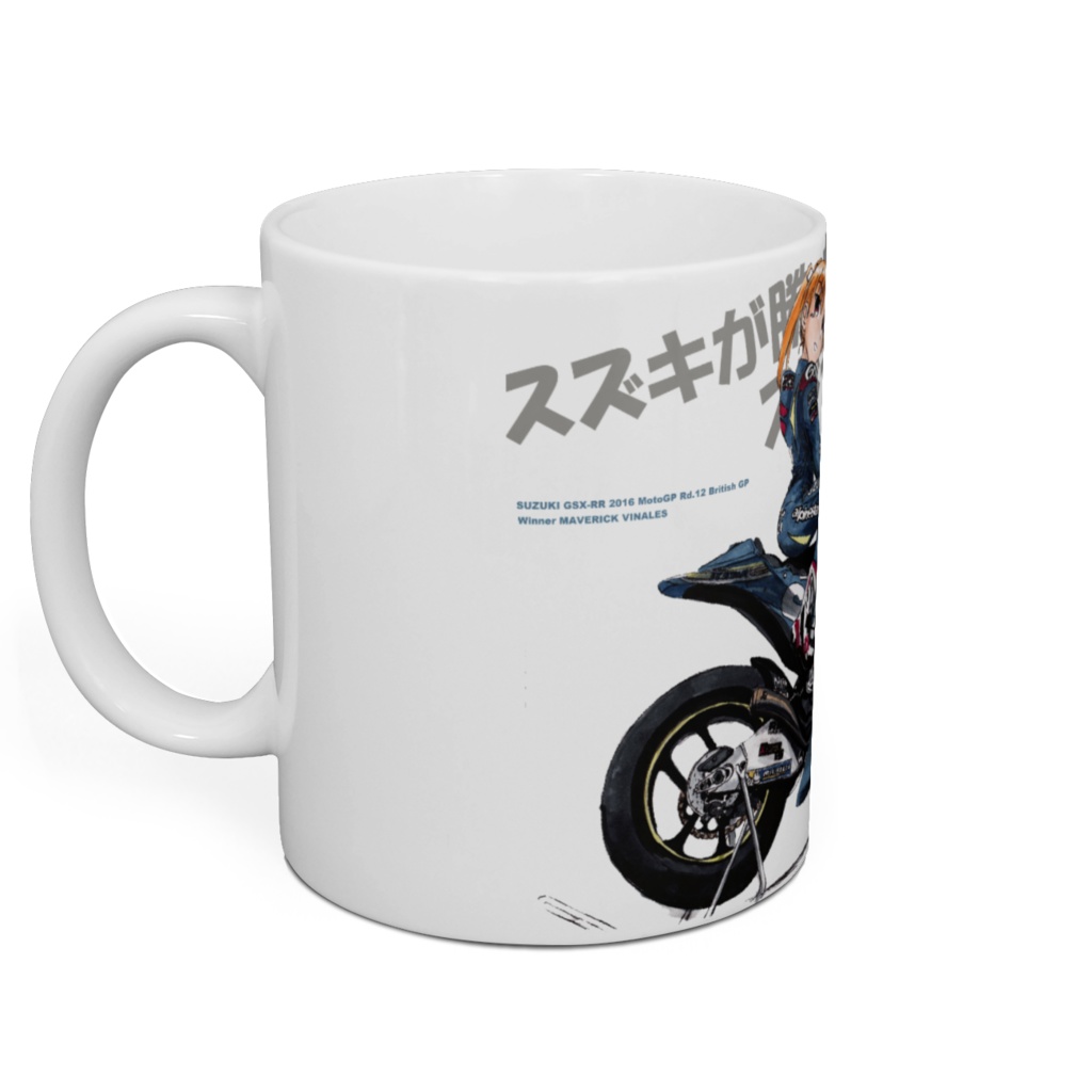 マグカップ スズキGSX-RR