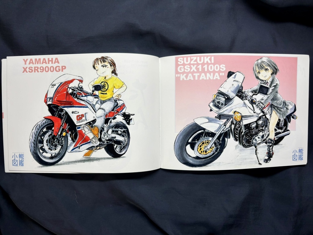 小熊図鑑appendix/バイクイラスト集