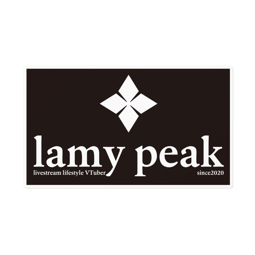 【非公式】lamy peak ステッカー(黒...
