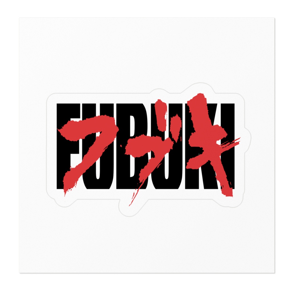 【非公式】FUBUKI【白上フブキ】