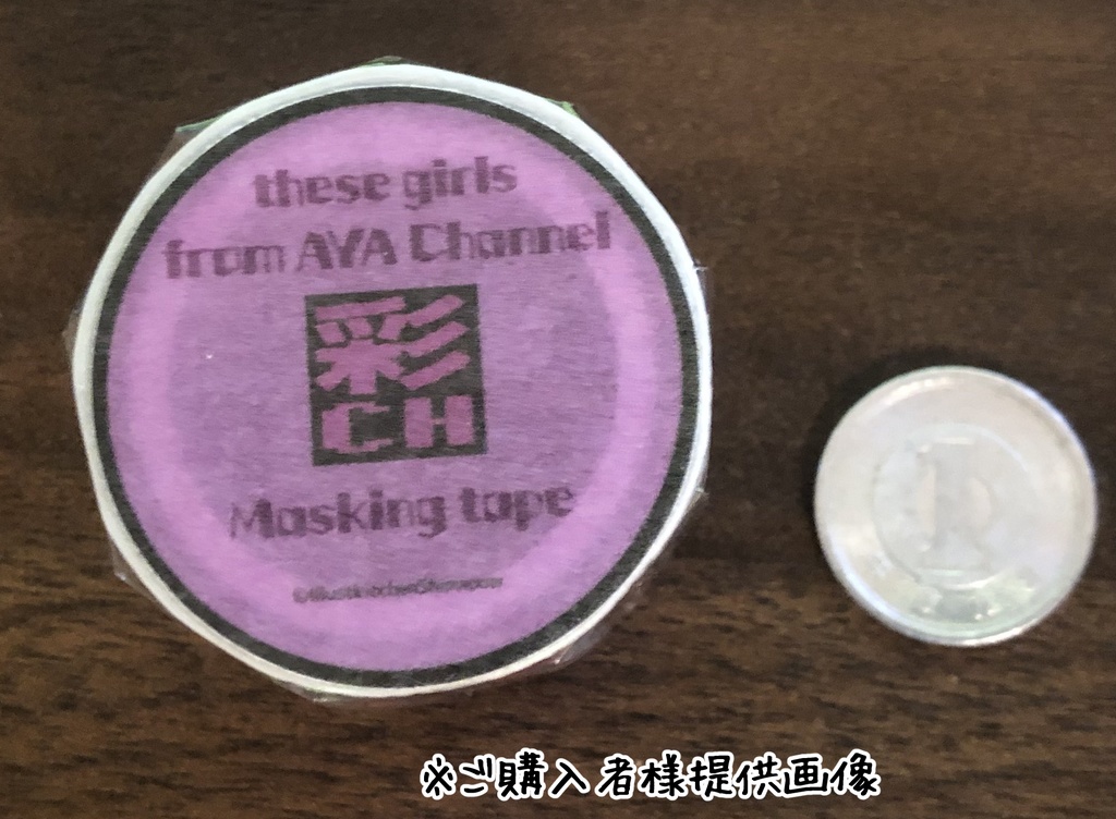 あやちゃんねるキャラクターズ12スペースマスキングテープ