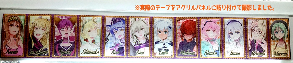 あやちゃんねるキャラクターズ12スペースマスキングテープ