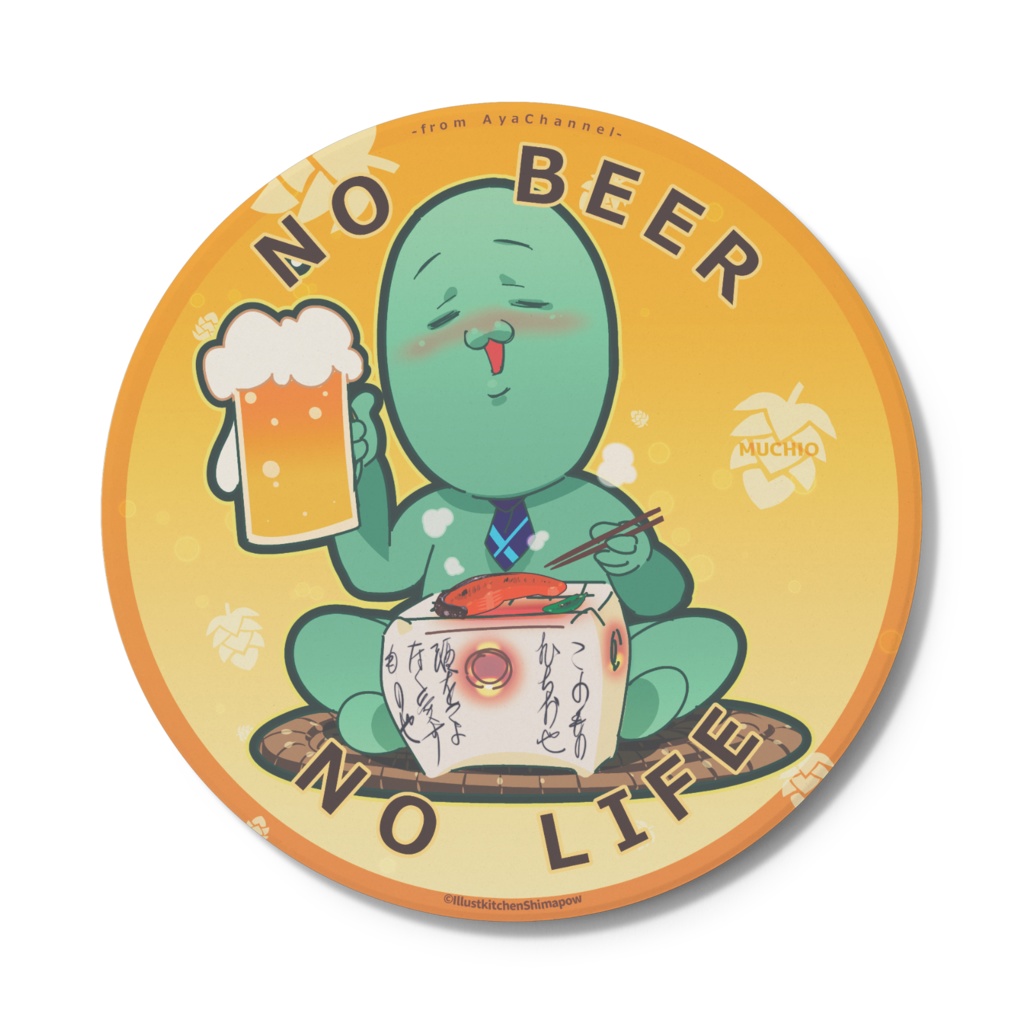 NO BEER NO LIFE コースター