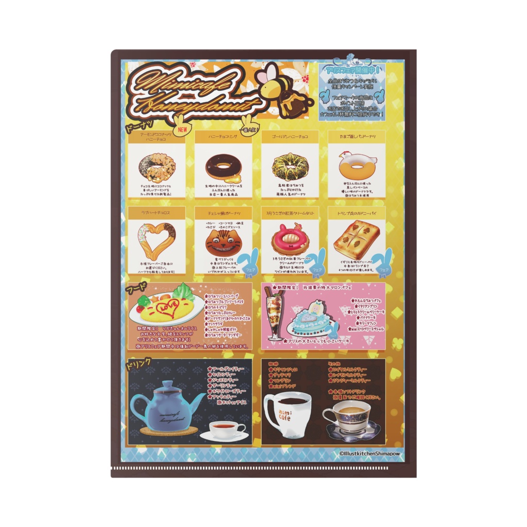 mimicafeハニードーナツ クリアファイルALLキャラ&メニュー